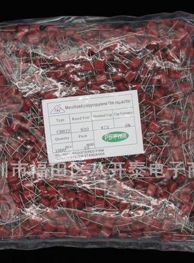 630V473J CBB22 P10MM 473 630V 473J/630V 薄膜电容 1000个/包