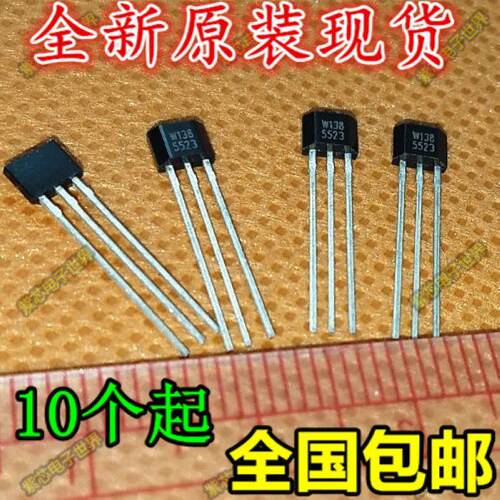 WSH138 W138 线性霍尔元件 TO92 封装 感应线性度 8.15mVG