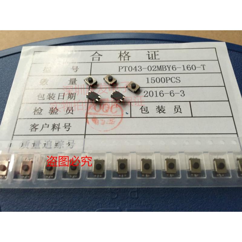 PT043-02MB 标致307 308 408雪铁龙凯旋世嘉 轻触开关3.5*4.5*2.5