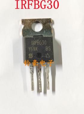 IRFBG20 IRFBG30 场效应管TO-220  原装进口拆机三极管