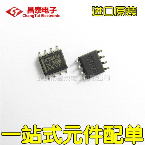 贴片 UC3845A UC3845AD8TR SOP-8 切换控制器 进口原装