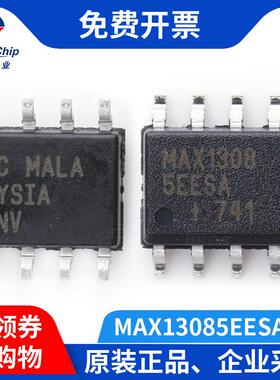 宏图伟业 MAX13085EESA+T热插拔线路收发驱动器RS-422/RS-485接口
