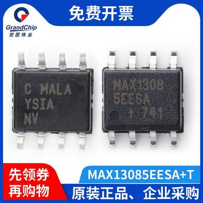 宏图伟业 MAX13085EESA+T热插拔线路收发驱动器RS-422/RS-485接口