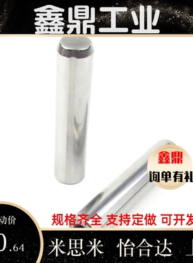 精密内螺纹圆柱销m6正公差MSTM内牙定位销4M5M6M8M10M12M13M16M20