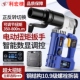 电动扭矩扳手定扭矩钢结构10.9级高强度螺栓拆卸安装 可调扭力扳手