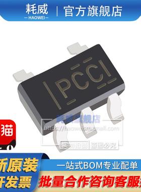 全新原装正品 TPS3838L30DBVT 丝印 PCCI 贴片 SOT23-5 芯片