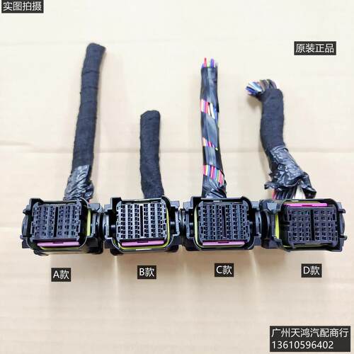 潍柴/上柴/徐工吊车国六电装8插发动机ECU电脑板插头 原装正品