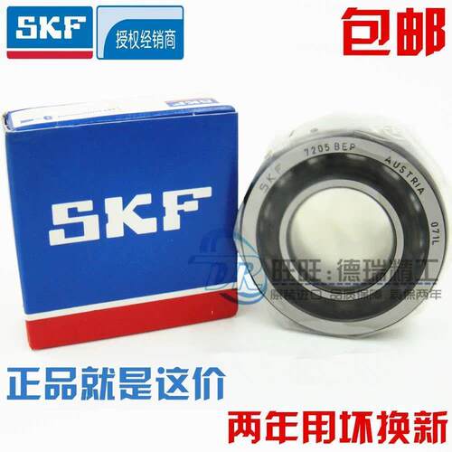 进口SKF轴承 7200 7201 7202 7203 7204 7205 BEP/BECBP/BECBM