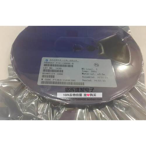 全新华润矽威 贴片LED驱动IC PT4115B89E-B SOT-89-5 PT4115 原装