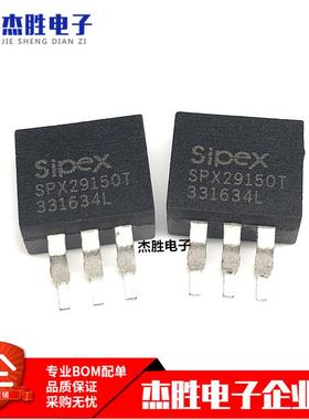全新原装 SPX29150T3.3/TR 3.3V 1.5A TO-263 低压差稳压器芯片IC