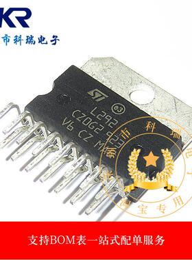 全新正品 L292 L292N 全新正品 直插ZIP15 电桥式驱动器IC 可直拍