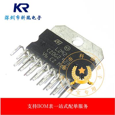 全新正品 L292 L292N 全新正品 直插ZIP15 电桥式驱动器IC 可直拍