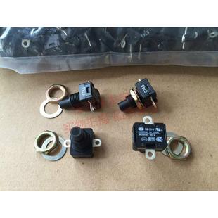12.5 S香港CMM自锁开关电源开关带锁16 24.5按钮2脚3A250V 30A