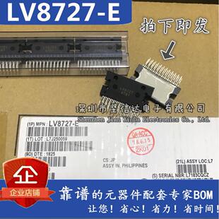LV8727步进驱动芯片 全新原装50V 4. 128细分LV8727-E 可直拍