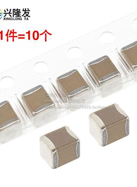 贴片电容 1210 47UF 476K 6.3V 10V 16V 25V 35V 50V 63V 10% X5R