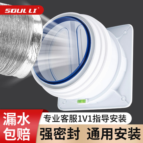 抽油烟机止逆阀烟道厨房专用止逆阀排烟管止回阀防烟宝单向止烟阀