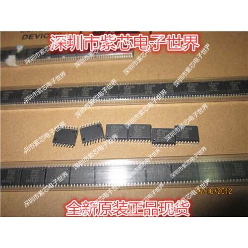 EN25B64-100FIP液晶存储芯片 SOP-16  原装进口全新 直接拍下