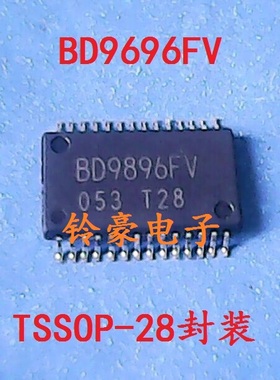 【铃豪电子】贴片IC BD9896FV 正品液晶高压板芯片 可直拍