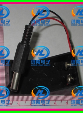 全新 rduino配件 电池盒 9V电池盒带插头