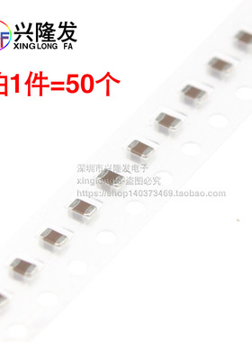 贴片电容器 0805 0.047UF 47NF 473K 50V 100V 250V 10% X7R 2012