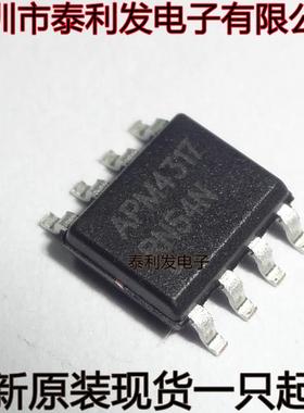 进口ANPEC APM4317 APM4317KC TRG SOP8 功率MOS管 全新现货IC