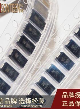 松藤|SMAJ5.0CA/P4SMA5.0CA SMA 双向 TVS瞬变抑制二极管 (50个)