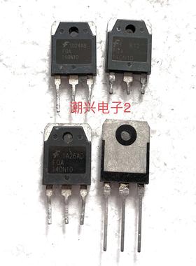 FQA140N10 IXTQ170N10P FQA160N08 IRFP2907Z 原装进口拆机测好