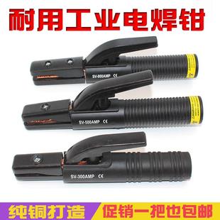 800A不烫手焊把钳 电焊钳纯紫铜300A 电焊机工业级美式 焊把钳