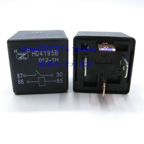 HD4195B 012-1H/024-1H 4脚常开 20只起拍 全新原装汽车继电器