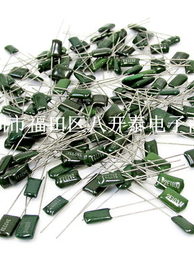 涤纶薄膜电容 2A122J 0.0012UF 1.2nF 1200PF 100V 1000个/包