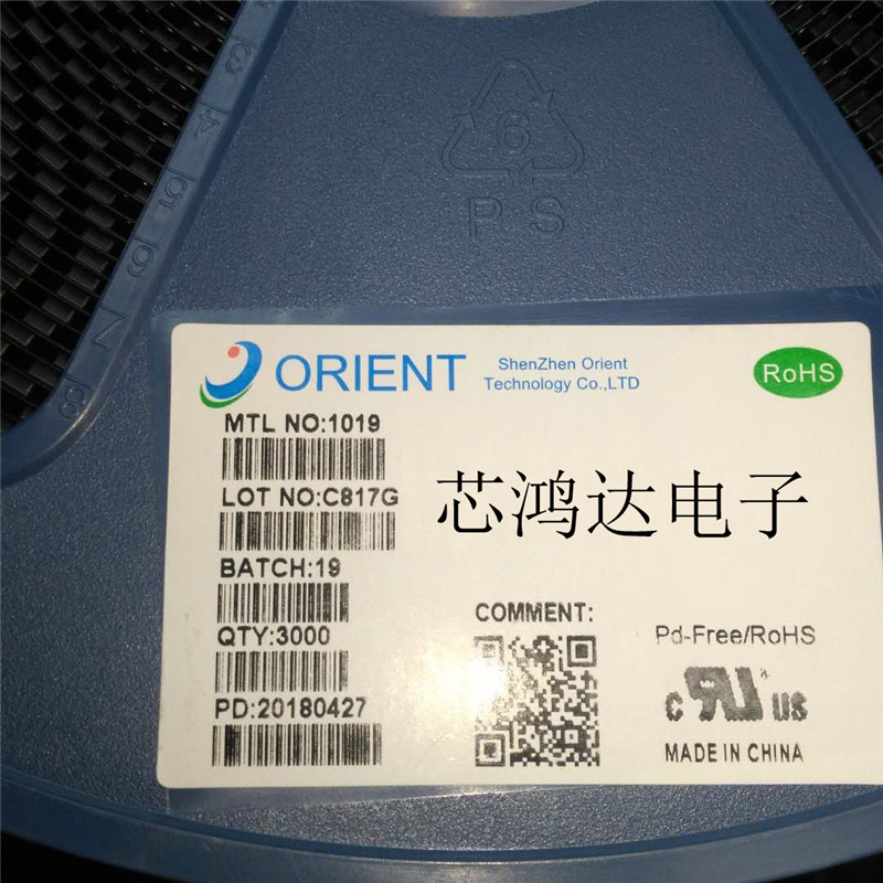光耦1019 SOP-4 原装ORIENT 兼容 CT1019 EL1019 光电耦合器