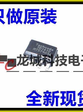 TD1410 TD1410PR 便携式移动EDVD/HEVD电源芯片IC 贴片SOP8全新