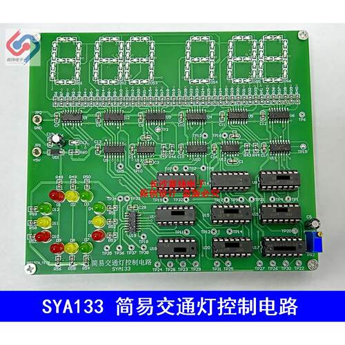简易交通灯控制电路 22年国赛故障检修 SYA133