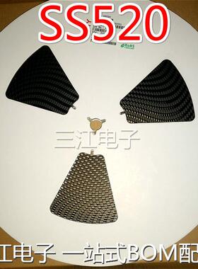 SS520 SS510贴片肖特基二极管5A 200V SS5200 DO-214AA SMB/SMC型