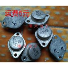 金封场管 k134 j49 2SK134 2SJ49 原装原字日立拆机件音响功放