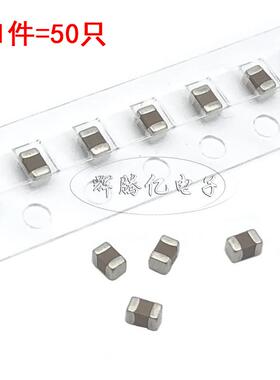 贴片电容 0805 180NF 184K 0.18UF 50V 100V 10% X7R 2012 无极性