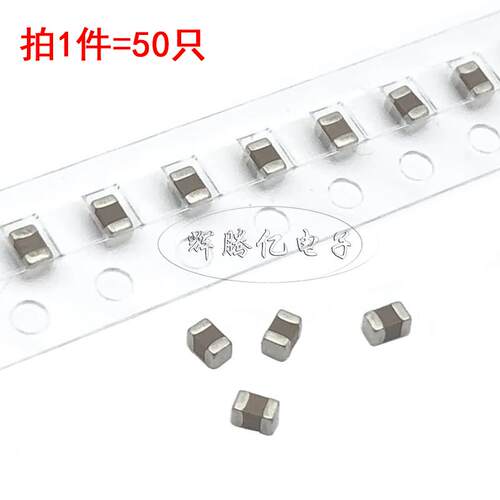 贴片电容 0805 180NF 184K 0.18UF 50V 100V 10% X7R 2012 无极性