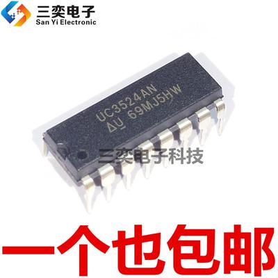 UC3524AN DIP16直插 开关控制器 电源常用芯片 原装正品 三奕电子