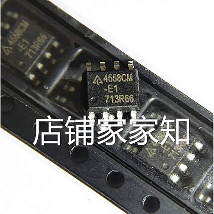 全新原装 AZ4558CMTR-E1 AZ4558CM 4558CM-E1 SOP8音频运算放大器