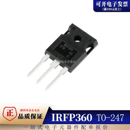 全新原装进口 IRFP360 IRFP360PBF TO-247 MOS场效应管 23A 400V
