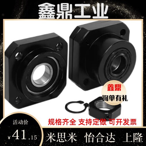 TSPA丝杆C支撑座LEB01/03/BRWN/SPAF固定座BRW8/10/12/15/20/25/6