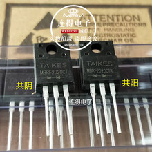 TAIKES肖特基二极管 MBRF20200CT共阴 MBRF20200CTR共阳 20A200V