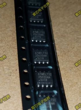全新原装AT25020AN-10SU-2.7 AT25020AN AT25020 集成IC电路