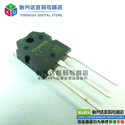 Chong| K4108 2SK4108 TOS TO-3P 20A500V场效应管