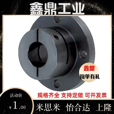 导向轴支座开口型STHWRB STHWSB STHWCB 12 16 20 25 30 35 40 50