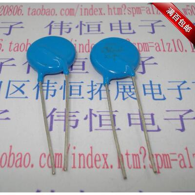 直插压敏电阻 14D471K 470V 14D471K