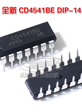 国产全新 CD4541BE CD4541DIP-14 可编程序振荡/计时器芯片 直插