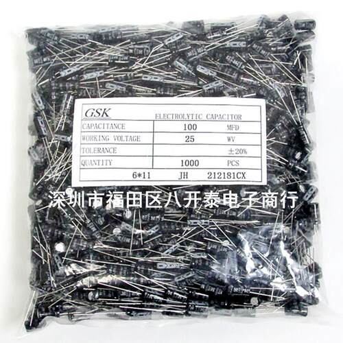 100UF 25V 6*11MM JH 25V100UF 插件电解电容 1000个/包