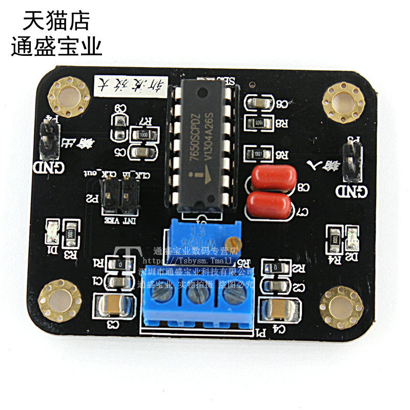 ICL7650 斩波稳零运算放大器 模块 2MHz宽带宽 高增益 高压摆率