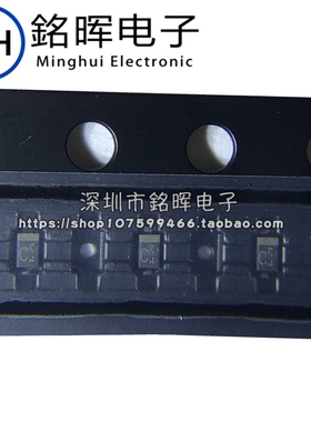 RB521S-30 TE61 丝印 C SOD523 0603 30V 200mA 贴片肖特基二极管